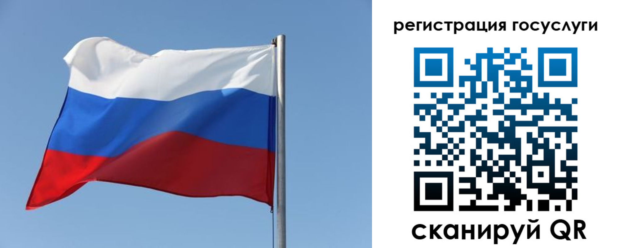 временная регистрация собственник в Сертолово